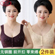 浪莎（LangSha）高质量文胸无钢圈大码棉质前扣背心裹胸聚拢内衣女中老年妈妈胸罩 深紫+深紫(优惠2件装) 85C 38码（建议95-115斤）