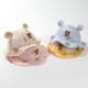 Children's sun hat boys and girls summer baby sun hat spring and autumn fisherman hat breathable sun hat beige