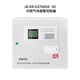 Gulf JB-KR-GSTN004 combustible gas alarm controller JT-GST001M combustible gas detector GSTN004/8 points