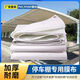 Processing pvc/PVDF membrane cloth parking shed membrane cloth tensile membrane structure awning car shed landscape knife scraper viewing tarpaulin 1050 grams of membrane cloth per square meter PTFE membrane material