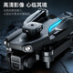 Beast Drone Beast SG109Pro Drohne Luftfotografie HD Einstiegs-Einsteiger-Technologie Internet Promi High-End-Grundschule Kleinstemperienbereitschaft Flugzeug 2025 New Beast 3 Bildschirmsteuerung Version Drei EIS 8K Dual-Kamera [5000m Bildgetriebe 3