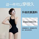 He Yangyu racing swimsuit for women's swimming pool special one-piece boxer 2025 new model covering the flesh and slimming sports students hot spring black one-piece + swimming goggles + earplugs and nose clip M M80-98Jin Jin is equal to 0.5 kg