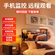 Conring Surveillance Camera Plug-in Wireless 4G Mobiltelefon Remote-Monitor Innenhome Home High Definition Network Battery Kamera lebenslanger Verkehr ohne WLAN-Verbindung