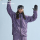 
Nan'en ski suit [Skyline] 2025 new 3L glue ski suit professional waterproof snow suit smoke purple S
