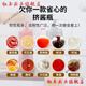 Xu Nian squeeze bottle commercial kitchen ketchup salad dressing squeeze bottle stall explosion-proof jam honey bottle sauce seasoning bottle squeeze bottle 600 ml 4 pieces