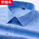 
Crunchy fish short-sleeved shirt men's summer new business casual professional formal wear cotton shirt solid color middle-aged and elderly inch shirt top DX6636 blue triangle pattern 3XL (/43 [recommended 170-180Jin [Jin equals 0.5 kg] wear])