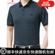 MONTAGUT MONTAGUT Men's Short Sleeve T-shirt Striped Summer Lapel Loose No Iron Middle-aged POLO Shirt 829-Orange M Size 165
