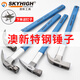 Aoxin brand woodworking claw hammer tool special steel Aoxin hammer construction site special nail hammer 6 taels and 8 taels F1816M (pockmarked hammer head 1Jin Jin is equal to 0.5 kg) square head straight tail