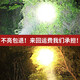 
Bright General P90 strong bass head lamp charging super bright head-mounted lighting special LED yellow light outdoor miner super long battery life 9923-white light upgrade P90-battery 12-24 hours