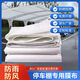Processing pvc/PVDF membrane cloth parking shed membrane cloth tensile membrane structure awning car shed landscape knife scraper viewing tarpaulin 1050 grams of membrane cloth per square meter PTFE membrane material