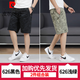 皮尔卡丹（pierre cardin）印花纯棉短裤男士中裤潮流夏季休闲拉链口袋宽松五分裤薄款大裤衩 6626-军绿+浅绿-100%纯棉 L 建议90-110斤/28-29码