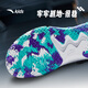 ANTA children's sports shoes boys 2026 spring wear-resistant cushioning knob reverse scale basketball shoes A12519930K