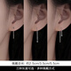 Dairuo PT950 Platinum Women's Long White Gold Earrings and Ear Wires Small Gold Beans to Support Ear Holes for Sleeping without Picking Gold Beads Gift Single 2.5cm Small Ear Wire (Approximately 0.21g)