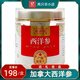 居济堂【西洋参50/100g/罐】正宗西洋参片即食泡水煲汤正品灌装加拿大 二罐【100g/罐】西洋参热卖