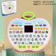 
Shantoulin Village Cross-border Children's LED Screen in English Apple Learning Tablet Large Capacity Point Reading Early Education Story Machine Toys LED Screen Apple Learning Machine (light blue)