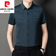 皮尔卡丹（pierre cardin）2025新款男士红色本命年冰丝短袖衬衫无痕中年爸爸夏季上衣服衬衣 Y9221  浅灰 XL 175/