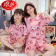 Langsha Eltern-Kind-Pyjamas Mutter und Tochter Sommer Cartoon Thin Thin Kurzärmelte zweiteiliger kleiner Mädchen Big Children Kinder Home Kleidung Sommerbär-6623 Kurzärärmel-Single-Set-Preis 8 Größen (90-103 cm) Durchschnittliche Größe