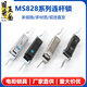Er Jiangong Customized Distribution Box Tür Schloss M828 Anschlussstange Lock Himmel und Erde Stange Lock M829 M460 Edelstahl MS828-1 Aluminiumschlossschale Zink Griff schwarz einseitig Zähne t t