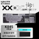罗技（logitech）K845机械键盘LINE FRIENDS联名机械键轴有线机械键盘电竞游戏台式外接笔记本电脑卡皮巴拉键盘礼物 【K845+印花集键帽】茶轴