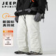 JEEP SPIRIT吉普羽绒裤男2025新款外穿冬季保暖防寒加厚零下40度中青年工装裤 吉普-13820-曜石黑-CB XL 150-170斤