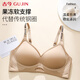 Ropa interior sin trazada de Gujin (Gujin) para mujeres con senos pequeños, correas delgadas de hombros, recolección, levantamiento y senos caídos, espalda hermosa y delgada, mostrando un gran sujetador M