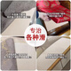Miling leather sofa cushion quilt sheet holder mattress carpet tatami mat yoga quilt sheet holder U double-sided soft silicone anti-slip mat 1.35m*2.1m (for 1.35m bed)