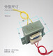 欧蔓若莉定制EI6630W380V220V转9V12V15V24V36V110V220V交流电 220V转9V现货