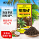 Frijoles genli, ladrillos de salvado de coco, suelo nutritivo, ladrillos de coco, suelo, floración, plantación de suelo general, suelo, vegetales, ladrillos de coco desalinados al por mayor, ladrillos de salvado de coco desalinados [675g una pieza]