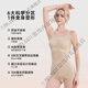 兰缪 (LAMIU)旗袍专用塑身连体衣女夏薄款强力收腹提臀紧身美体塑形束身衣 粉底液肤+粉底液肤 M 【推荐体重85-100斤】