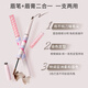 Gracebabi eyebrow dyeing cream three-dimensional double-effect blade eyebrow pencil dyeing eyebrow cream is waterproof and sweat-proof, not easy to fade and blend, and lasts for a long time