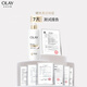 OLAY's new ultra-white bottle of whitening body milk niacinamide brightening 520g light and moisturizing moisturizing and moisturizing for men and women
