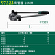 世达（SATA）弯管器97322不锈钢管空调铜管铁管铝管钢管折弯器9734 8mm外径180度弯管-97322