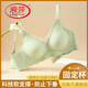 浪莎（LangSha）一体式无痕内衣女大胸显小薄款文胸收副乳显瘦无钢圈聚拢胸罩 果绿色+果绿色【两件装】 75B 34【聚拢收副乳】