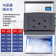 BLEOU 冰力欧 制冰机商用奶茶店方冰大型大容量全自动制冰器吧台冰块机 2000KG产冰量 684格 (4000磅)