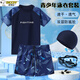 Snoopy Badeanzug, Junge, Junge, Schüler der Junior High School Trennung 2025 New Fat Children's Swimsuit, Teenager Anti-Embarren-Schwimmkofferanzug 9712-schwarz und grünem Verlauf [mit Schwimmkappe] 150 (Gewicht 50-70 Jin [Jin gleich 0,5 kg]))