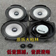 Original disassembled Big Berlin car audio 6.5-inch heavy-mid-bass car speaker tweeter upgraded and modified parts 4 mid-bass 2 treble