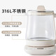 SUCPOYE health kettle, water boiler, tea kettle, constant temperature kettle, heat preservation and water boiling integrated electric kettle, scented tea, basic model, 11 levels of heat preservation, 1.5L