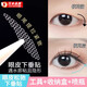 JCZS Japanese brand double eyelid patch to prevent eye canthus sagging, long-lasting invisible, natural and traceless inner double eyelid mesh gauze buds, anti-sagging style (free tool + spray bottle) 200 patches