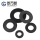 Guwanji black enlarged nylon flat gasket thin round gasket ultra-thin nylon flat gasket plastic insulating high temperature resistant gasket M6*12*1.5 (50 pieces)