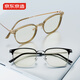 JD.com made anti-blue light glasses, radiation-proof flat light and unrestrained mobile phone computer high-definition goggles for men and women eyebrow frame