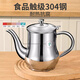 Beijing 304 stainless steel oil pot oil tank household filter oil pot anti-leak oil belt filter seasoning large-capacity oil bottle