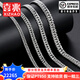 Xizhao Jewelry Platinum Necklace Horsewhip Necklace PT950 Widened and Large Simple Boss Chain Men's Plain Chain 52.02g Shipping in 1-10 working days