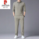 Pier Cardin imitation Mulberry Silk Casual Sports Traje de niños Mases de seda de seda Deportes Fashion Set de dos piezas Solid Color Spring y Autumn Thin Knit 9756 Negro [Longitud] M 165