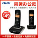
VIEDA Digital Cordless Telephone and Child Machine One Drag One VT1047 English Menu Station Black One Drag One Drag One Drag One Drag One Drag One Drag One Drag One Drag One Drag One Drag One Drag One Drag One Drag One Drag One Drag One Drag One Drag One Drag One Drag One Drag One Drag One Drag One Drag One Drag One Drag One Drag One Drag One Drag One Drag One Drag One Drag One Drag One Drag One Drag One Drag One Drag One Drag One Drag One Drag One Drag One Drag One Drag One Drag One Drag One Drag One Drag One Drag One Drag One Drag One Drag One Drag One Drag One Drag One Drag One Drag One Drag One Drag One Drag One Drag One Drag One Drag One Drag One Drag One Drag One Drag One Drag One Drag One Drag One Drag One Drag One Drag One Drag One Drag One Drag One Drag One
