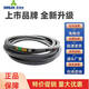 JPHZNB三力士三角皮带C3810LiC3835C3850C3861C3886C3900传动带C型 C3861 Li