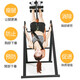 
Jiating inverted handstand tool household inverted handstand machine auxiliary tool fitness equipment upside down cervical body stretching and hanging upgrade model red basic inverted handstand machine