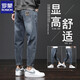 Lomon Jeans Herren 2025 Neue Sommer Lose gerade elastische Freizeithosen Dünne trendige schlanke konische Hose 6621 Schwarz 32 [2ft 5-Gewicht 135-145Jin [Jin ist 0,5 kg]]