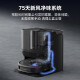 美的（Midea）扫地机器人扫拖一体 灵眸W20 Pro 洗地机器人 炭灰色 履带式活水洗地自动集尘宠物毛发克星 W20 Pro 炭灰色水箱版