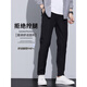Mit reinem Yishion-Männern Frühling und Sommer Casual Hosen gerade schlanke Hosen koreanischer Stil trendige Herrenhosen 2025 neue schwarze lange Hosen Männer 9902-schwarz neun Punkt 28 zwei Fuß eins