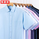 Hengyuanxiang 100% puro Camisa de algodón corto Summer Summer New Media-Eding Business Casual Camiseta formal Formal Color sólido DX6623 Patrón vertical azul cielo S 38 [recomendado 100-120Jin [Jin equivale a 0.5 kg] desgaste]